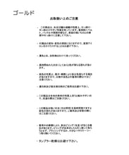 画像をギャラリービューアに読み込む, 2wayリボンケープニット/MM528307