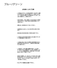 画像をギャラリービューアに読み込む, フレア袖ビスチェニット/MM528308