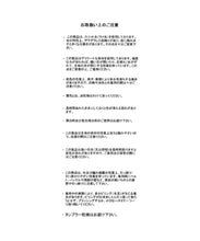 画像をギャラリービューアに読み込む, 肩開きラッフルアイレットリブニット/MM528309