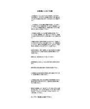 画像をギャラリービューアに読み込む, 2wayリングタイ付きフレア袖ニット/MM528311