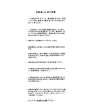 画像をギャラリービューアに読み込む, ボーダージャガード2wayケープニット/MM528313