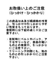 画像をギャラリービューアに読み込む, フラワージャガードカーディガン/MM528404