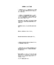画像をギャラリービューアに読み込む, バイカラー透かし柄ニットカーディガン/MM528407