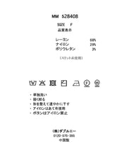 画像をギャラリービューアに読み込む, ラメシアーVネックカーディガン/MM528408
