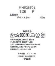 画像をギャラリービューアに読み込む, ラメシアーブルゾン/MM528501
