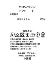 画像をギャラリービューアに読み込む, フリルシアーラメブルゾン/MM528502