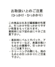 画像をギャラリービューアに読み込む, ボタニカルジャガードマーメイドスカート/MM537207