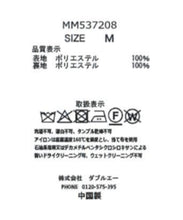 画像をギャラリービューアに読み込む, テープ刺繍フレアスカート/MM537208