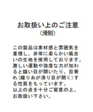 画像をギャラリービューアに読み込む, ベルト付きタックミニスカート/MM537211