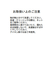 画像をギャラリービューアに読み込む, ストレートワイドデニムパンツ/MM537301