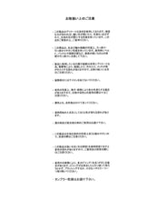 画像をギャラリービューアに読み込む, ラップリボンパンツ/MM537304