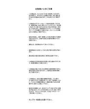画像をギャラリービューアに読み込む, サイドレースアップニットドッキングワンピース/MM537403