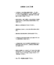 画像をギャラリービューアに読み込む, セミフレアリブニットワンピース/MM537405