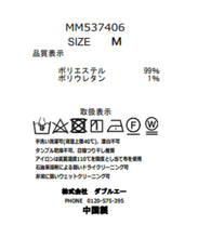 画像をギャラリービューアに読み込む, ポリデニムスクエアネックワンピース/MM537406