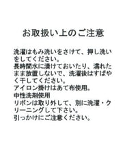 画像をギャラリービューアに読み込む, 配色フレンチスリーブワンピース/MM537411