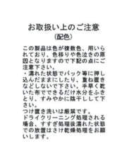 画像をギャラリービューアに読み込む, 配色フレンチスリーブワンピース/MM537411