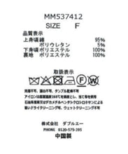 画像をギャラリービューアに読み込む, シアーチェックドッキングワンピース/MM537412