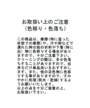 画像をギャラリービューアに読み込む, シアーチェックドッキングワンピース/MM537412