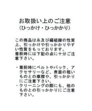 画像をギャラリービューアに読み込む, シアーチェックドッキングワンピース/MM537412