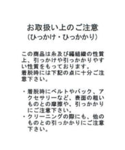 画像をギャラリービューアに読み込む, ツイードノースリワンピース/MM537414
