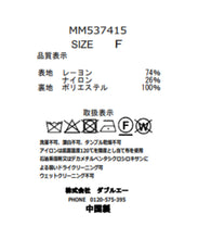 画像をギャラリービューアに読み込む, フリルミニワンピース/MM537415