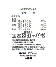 画像をギャラリービューアに読み込む, ギャザーショルダーマーメイドジャンスカ/MM537416