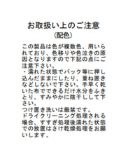 画像をギャラリービューアに読み込む, パイピングアソートワンピース/MM537417