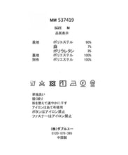 画像をギャラリービューアに読み込む, ラッフルアシメフリルラップ風タイトワンピース/MM537419