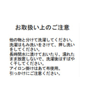 画像をギャラリービューアに読み込む, レースシャツブラウス/MM538104