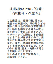 画像をギャラリービューアに読み込む, レースシャツブラウス/MM538104