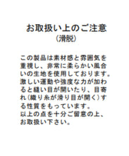 画像をギャラリービューアに読み込む, フリルレイヤードブラウス/MM538106