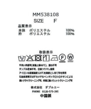 画像をギャラリービューアに読み込む, 襟レースブラウス/MM538108