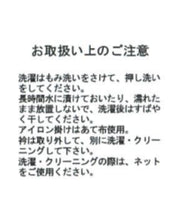 画像をギャラリービューアに読み込む, 襟レースブラウス/MM538108