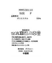 画像をギャラリービューアに読み込む, 配色バンドカラーブラウス/MM538110