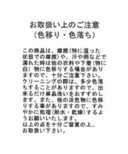 画像をギャラリービューアに読み込む, 配色バンドカラーブラウス/MM538110