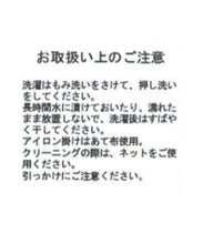 画像をギャラリービューアに読み込む, 配色バンドカラーブラウス/MM538110