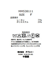 画像をギャラリービューアに読み込む, ラメヨウリュウペプラムブラウス/MM538111