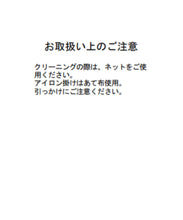 画像をギャラリービューアに読み込む, ラメヨウリュウペプラムブラウス/MM538111