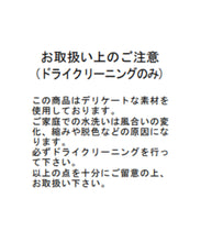 画像をギャラリービューアに読み込む, ラメヨウリュウペプラムブラウス/MM538111