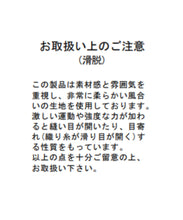 画像をギャラリービューアに読み込む, ラメヨウリュウペプラムブラウス/MM538111