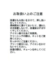 画像をギャラリービューアに読み込む, 袖プリーツバー付き5分袖ブラウス/MM538113