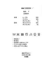 画像をギャラリービューアに読み込む, マットサテンボウタイ総針フレンチニット/MM538304