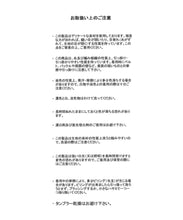 画像をギャラリービューアに読み込む, マットサテンボウタイ総針フレンチニット/MM538304