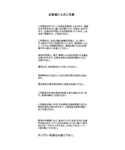 画像をギャラリービューアに読み込む, 肩リボンフレアスリーブニット/MM538305