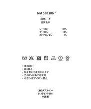 画像をギャラリービューアに読み込む, アシメ金釦2wayケープニット/MM538306