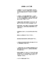 画像をギャラリービューアに読み込む, フレア袖シアーカーディガン/MM538402