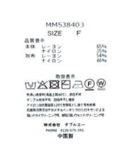 画像をギャラリービューアに読み込む, アーガイルカーディガン/MM538403