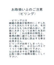 画像をギャラリービューアに読み込む, アーガイルカーディガン/MM538403