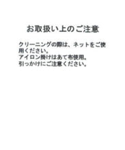 画像をギャラリービューアに読み込む, ラメチェックラップミニスカート/MM547205