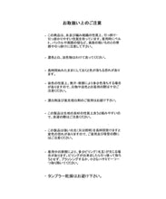 画像をギャラリービューアに読み込む, ワイドリブセミマーメイドスカート/MM547206